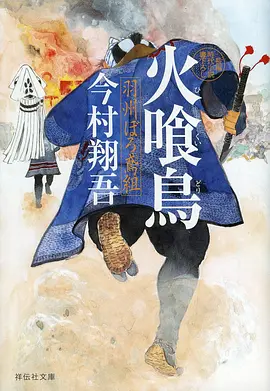 日常日漫《猫咪事务所》免费阅读