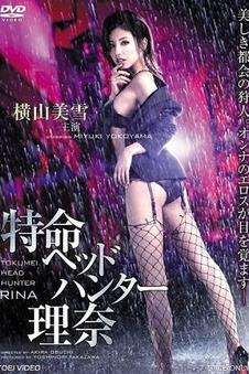 高清电影《归途列车》手机在线观看